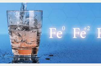 Чем очистить воду из скважины от железа